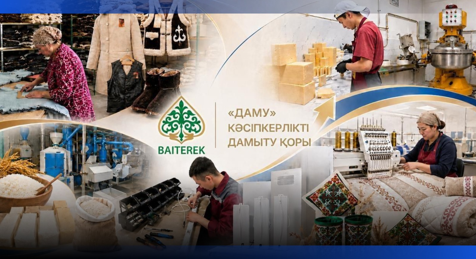 Image for Әлеуметтік жобаларға жоғары субсидия алуға жол ашылды
